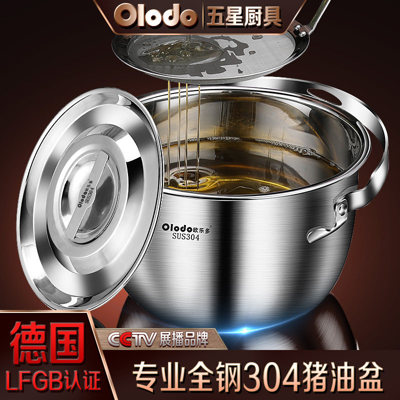 Lard basin stainless steel oil basin with cover home kitchen old-fashioned oil storage basin commercial thickening 304 hotel exclusive