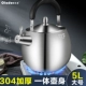 304 ВСЕ -Встроенный встроенный корпус горшка [5L] Один горшок использует три поколения