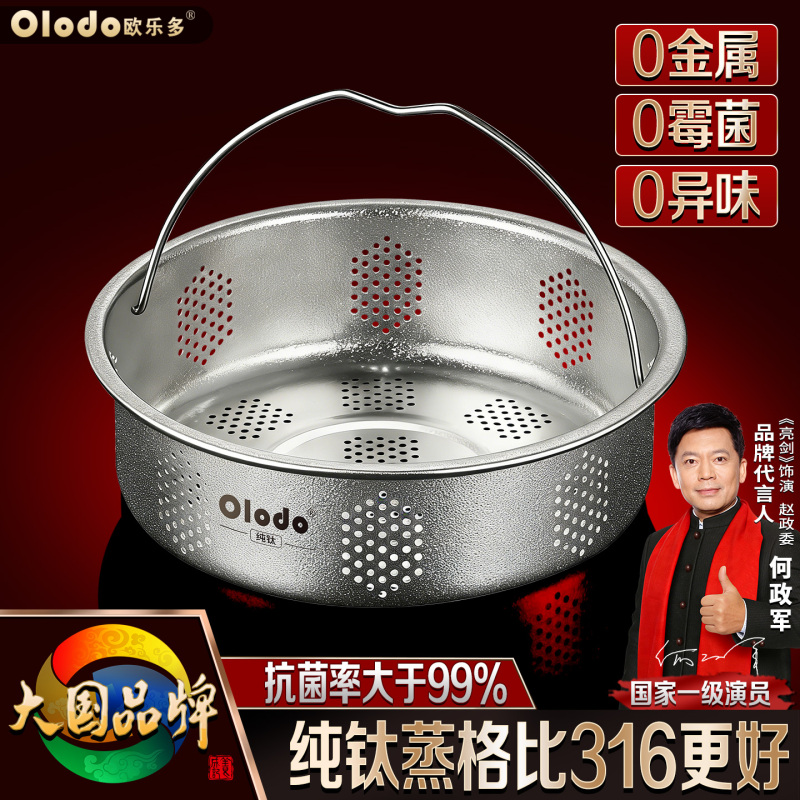 Pure Titanium • Rice Cooker Steamer Basket 3L 4L 5L Universal Accessory for Rice Cookers, Steamer Tray for Electric Pressure Cookers Pure Titanium • Rice Cooker Steamer Basket 3L 4L 5L Universal Accessory for Rice Cookers, Steamer Tray for Electric Pressure Cookers