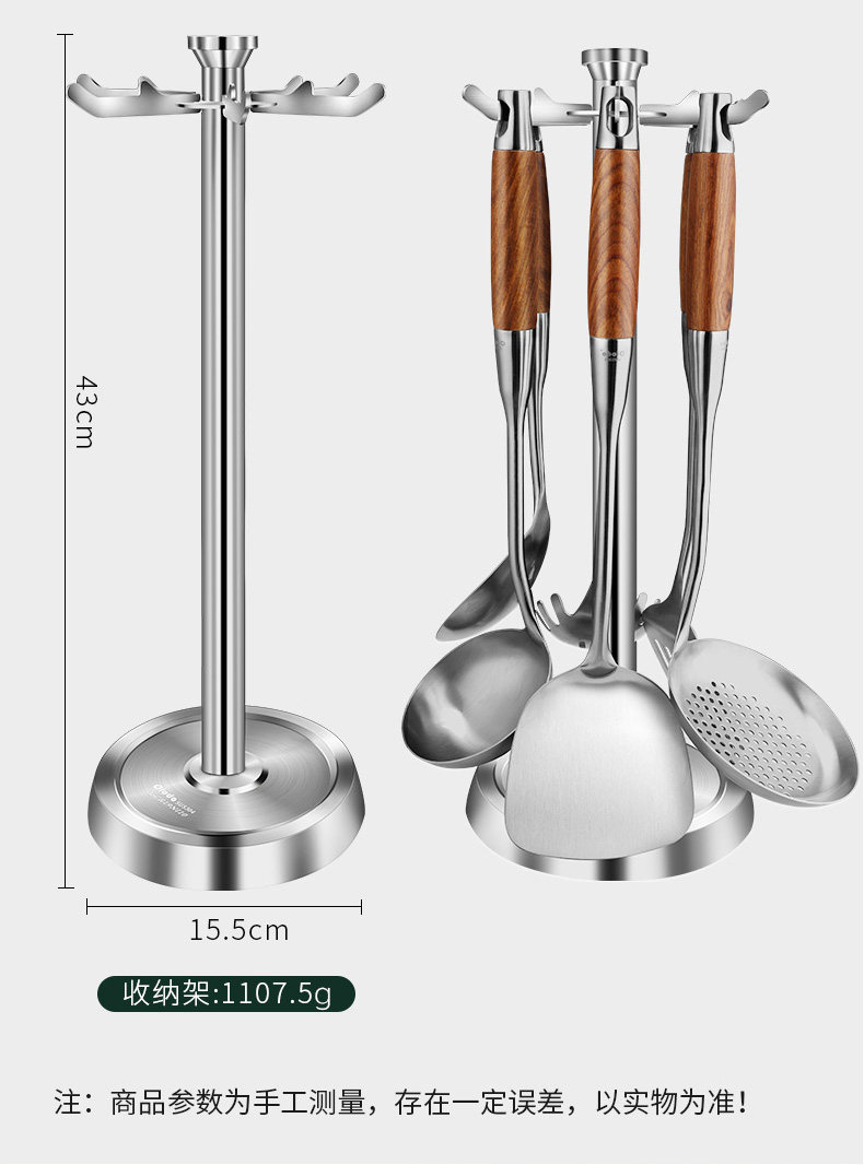 Rosewood 7 -Piece Set 1_17.jpg