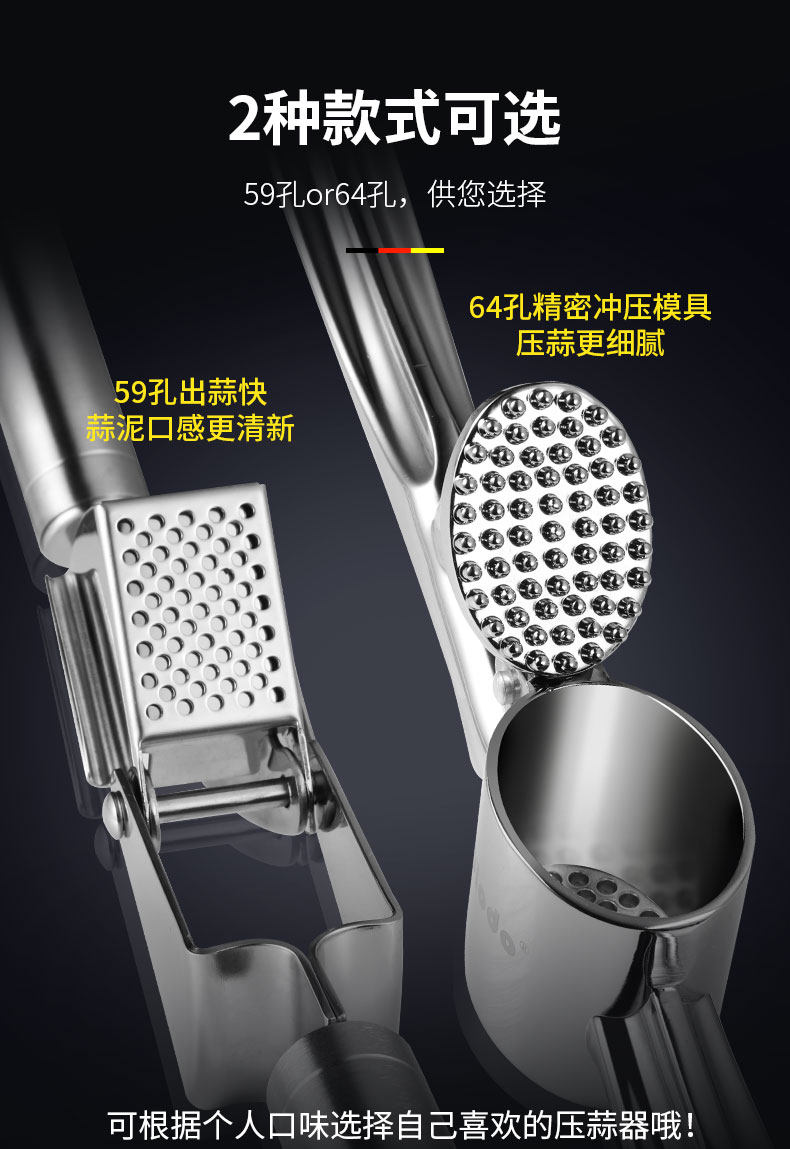 [压蒜器修改_10.jpg]