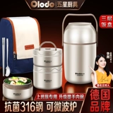 Изолированный ланч-бокс из нержавеющей стали 316, ланч-бокс для офисного работника, трехслойный, разделенный на три слоя, ланч-бокс для студентов 304, можно нагревать в микроволновой печи