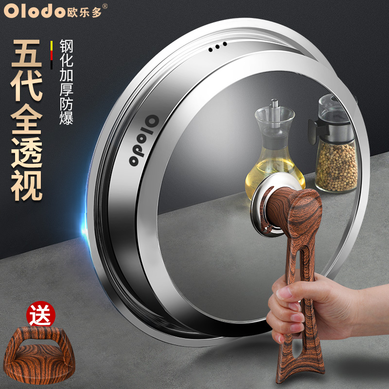 透明な強化ガラスポットカバー家庭用、スタンドアップポットカバーキャップ付き、ステンレススチール蒸し器調理用丸蓋、高温に強い