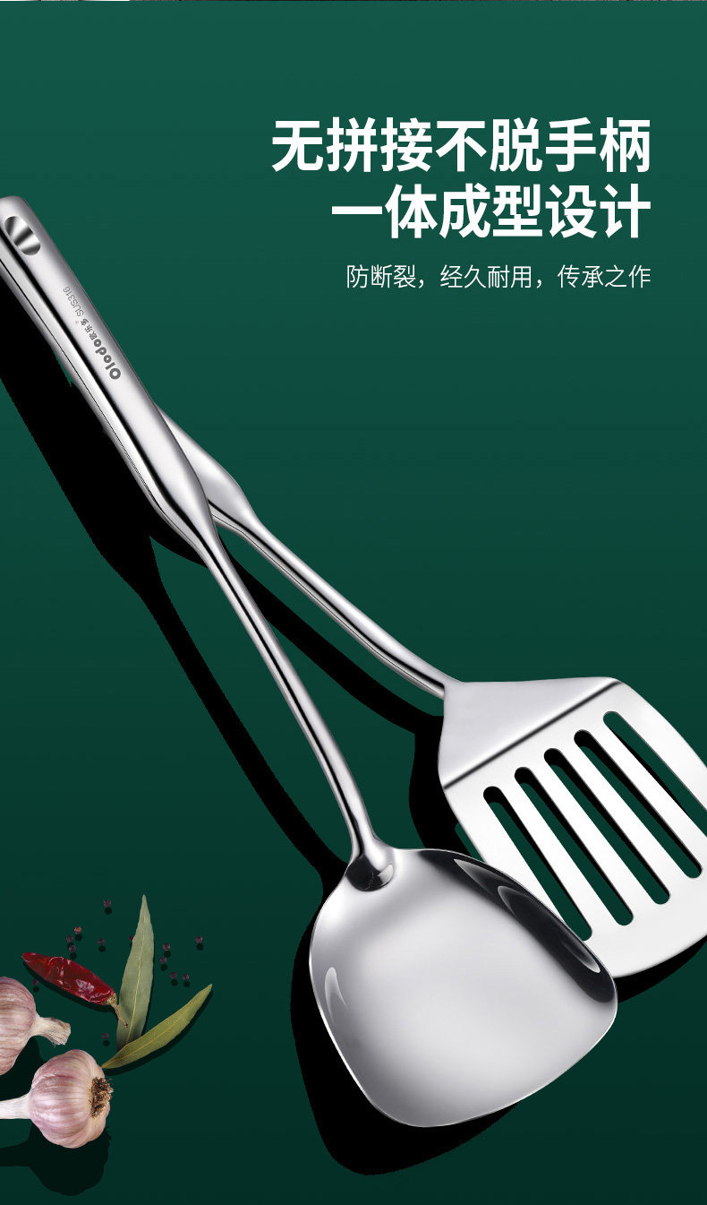 316 жареная лопата Spatula_07.jpg