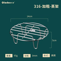 [Высокая модель с высоким уровнем] Новый берлинский пищевой класс 316.