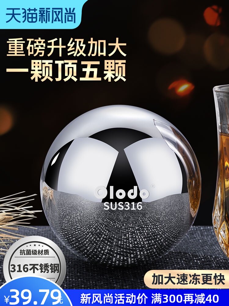 Whiskey big ice hockey mold 316 stainless steel metal frozen iced artifact Ice tartar does not melt ice cubes