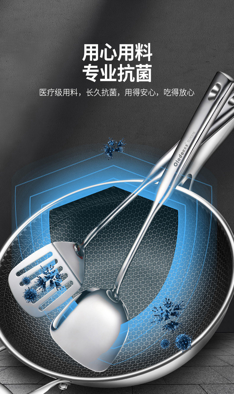 316 жареная лопата Spatula_06.jpg