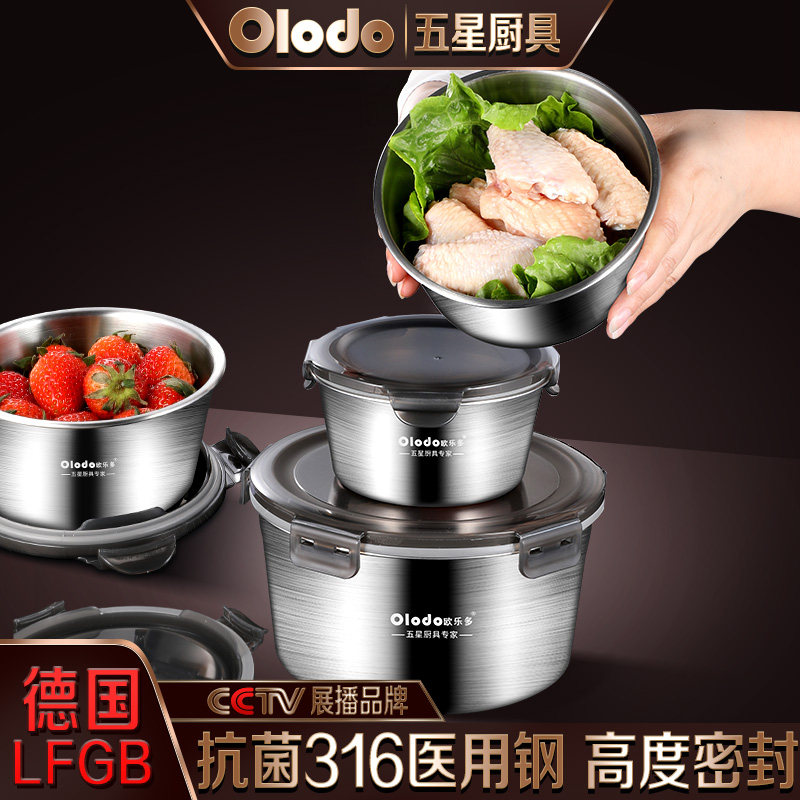 Food fresh-keeping box refrigerator special sealed ultra-large capacity commercial vacuum fresh-keeping box food grade 316 stainless steel