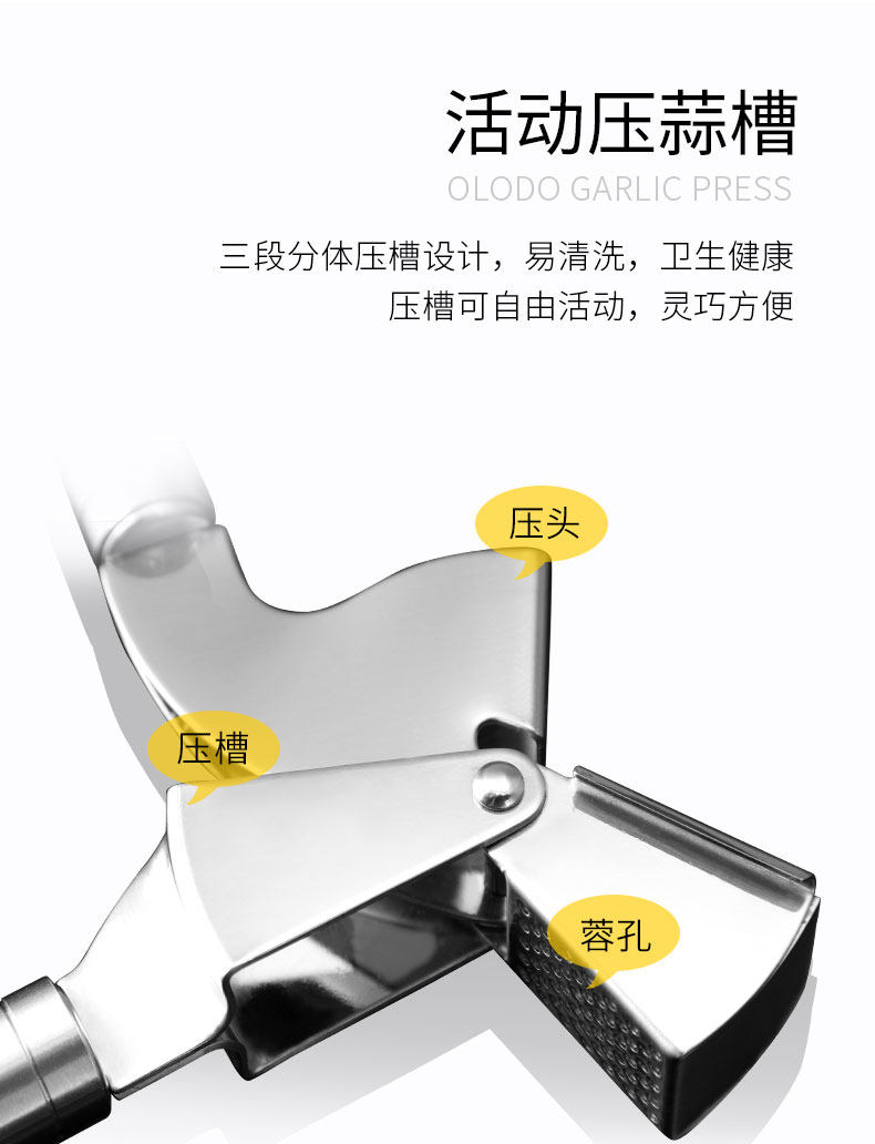 [压蒜器修改_08.jpg]