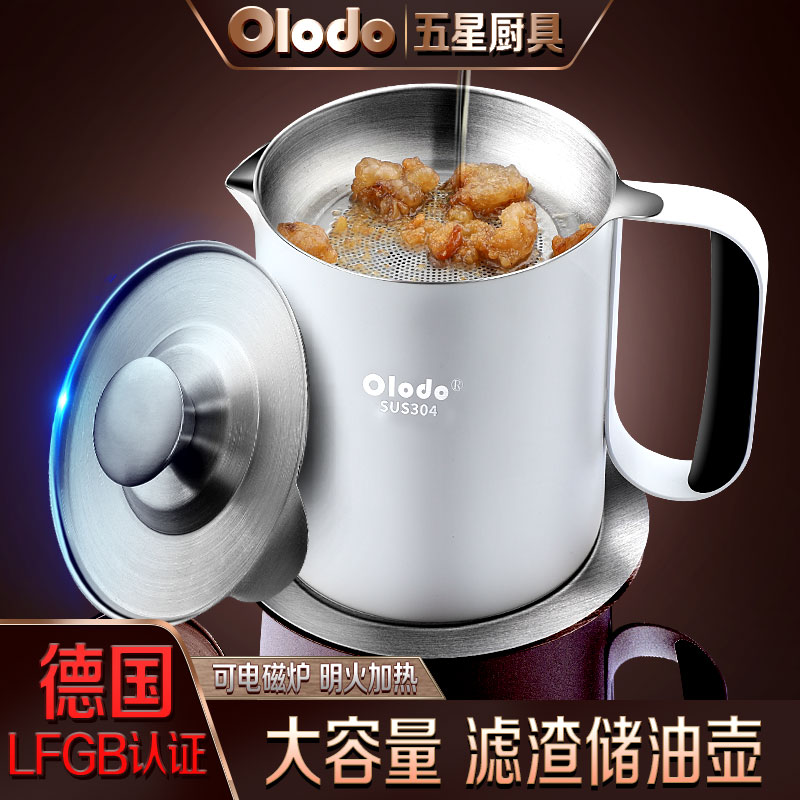 Oil filter pot household oil leakage artifact filter oil residue pot 304 stainless steel oil bottle drain frying with filter oil storage tank
