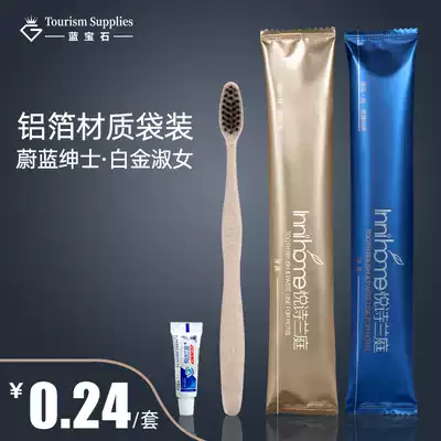 Disposable toothbrush toothpaste set hotel special home hospitality hotel toiletries adult soft hair teeth