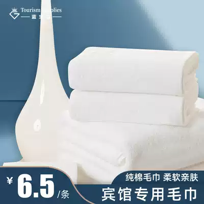 Hotel towel bath towel hotel thick cotton white wash face towel bath hotel pedicure custom towel