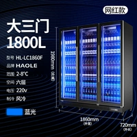 Выставочный шкаф «Большой тройщик» и холодный шкаф 1800L (Blu -Ray)