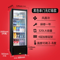 (Прямой ветер) Черный одиночный светлый светлый короб