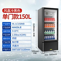 Прямая холодная черная одиночная дверь 150L