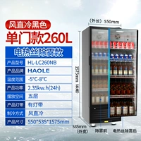 Прямой холодный черный сингл дивизион MOT 260L