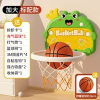 Стандартная версия (отправка баскетбола+цилиндрический+крючок) - лягушка