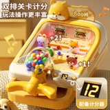 Детская игровая приставка, игра-головоломка, интерактивная игрушка для мальчиков для тренировок, подарок на день рождения