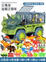 Увеличьте 40 комплектов транспортных транспортных средств треугольных драконов [28 Dragon+3 яйца, 3 деревья, 2 трава 2 раката 1 карта]