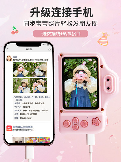 2025 Trending Children's Camera Christmas Birthday Gift Pretend Play Girls' Toy for Girls Aged 3-6 Years Old