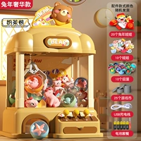 Год обновления кролика