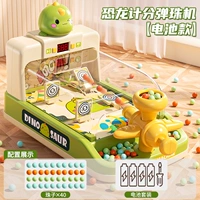 [Модель батареи] Динозавр получает 40 бусинок