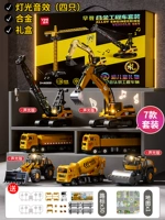 Роскошная металлическая подарочная коробка, карта со светомузыкой, набор