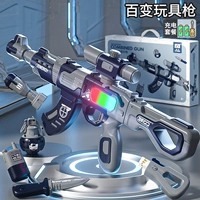 Вариационный магнитный конструктор, силовой пистолет, зарядное устройство, набор