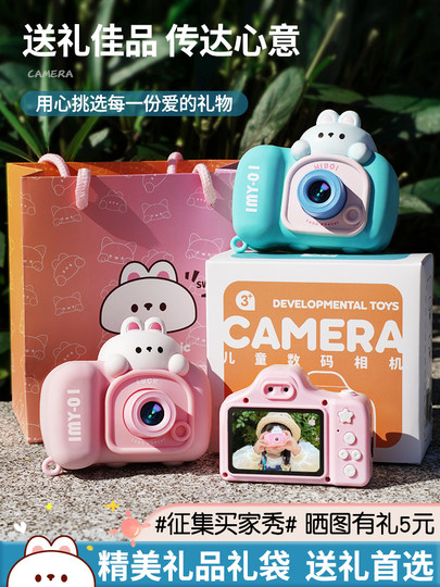2025 Trending Children's Camera Christmas Birthday Gift Pretend Play Girls' Toy for Girls Aged 3-6 Years Old