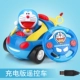 Doraemon điều khiển từ xa xe đồ chơi Cậu bé sạc điện điều khiển từ xa xe trẻ em đồ chơi xe bé điều khiển từ xa xe