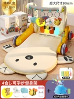 Молоко-медведь-желточный [увеличить утолщение] 4-в-1 Шаг обучения+Машина раннего образования+ночной свет+зарядки подарочной коробки