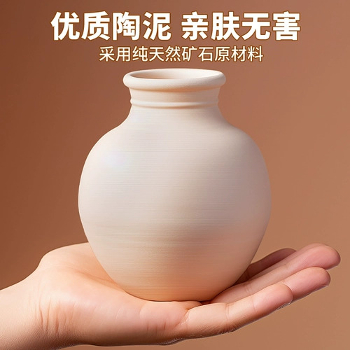 Детская глина для школьников, набор инструментов ручной работы, игрушка, DIY, подарок на день рождения