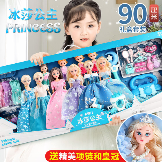 Doll Toy New Year's Gift Girl Elsa Elsa Princess 2024 New Extra Large Birthday Gift Box Dress Up