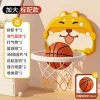 Стандартное издание (Отправить баскетбол+Type Tube+Hook) - собака