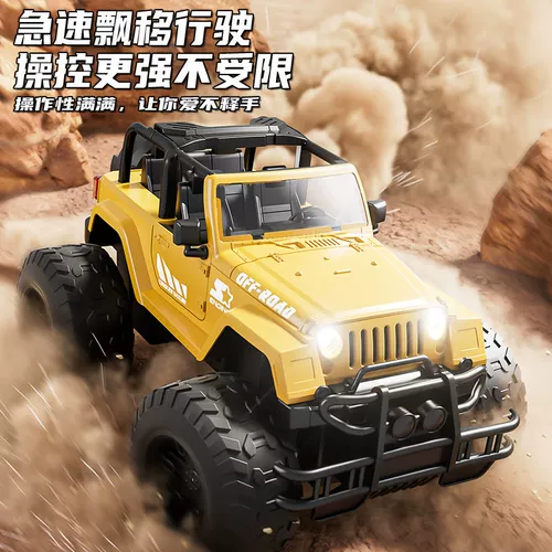 益米 Большой детский джип, транспорт, гоночный автомобиль, игрушечная машина для мальчиков, дистанционное управление, умеет карабкаться, подарок на день рождения