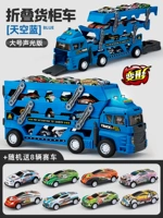 Обновление звукового света выбросить автомобиль-гонкий-синий