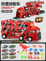 19 комплектов динозавров+обновленная версия-красная