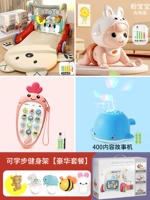 Молоко-медвежье [роскошное набор] увеличить подушку+скалоладный кукл+головоломка мобильный телефон+