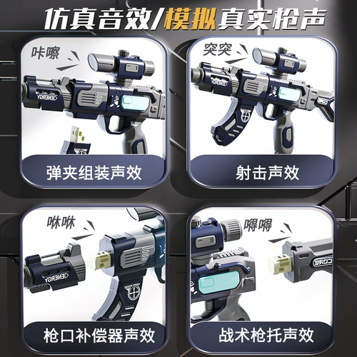 Игрушка, электрический игрушечный пистолет, вариационный магнитный конструктор, элитный детский силовой пистолет для мальчиков, 3-6 лет, DIY, подарок на день рождения