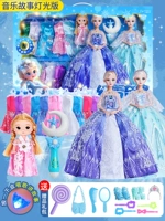 Можно петь и рассказывать истории · Подарочная коробка освещения среднего размера 47 см 【【3 младенца + сумка + аксессуары для одежды】 (Без коробки для макияжа)