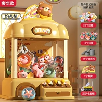 Super Time-Down Coin