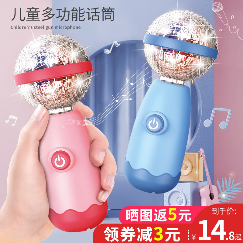 Children's small microphone early teaching music microphone toy wireless karaoktv singing machine boy and girl 2 year old baby 3