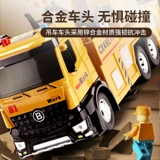 Большая игрушка, комплект для мальчиков, детская игрушечная машина, коляска, металлическая модель, 2 лет