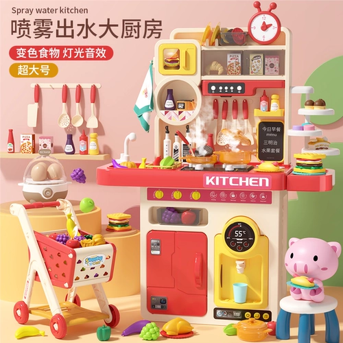 Детская семейная игрушка, комплект, маленькая кухонная утварь для мальчиков и девочек, подарок на день рождения