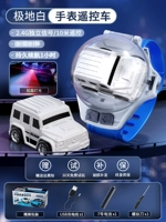 Распродажа нового продукта [2,4G/Cool Tail Lights] Daben G White