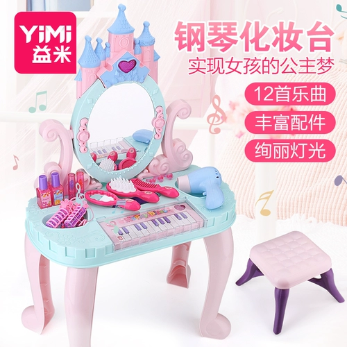 Семейный туалетный столик для принцессы, игрушка, детский комплект, 3-6 лет, подарок на день рождения