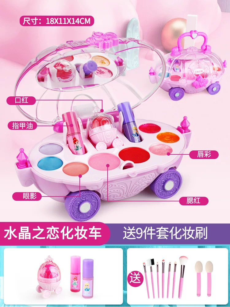 Игрушка для макияжа, нетоксичный набор, праймер для макияжа, коробка для макияжа, лак для ногтей, подарок на день рождения