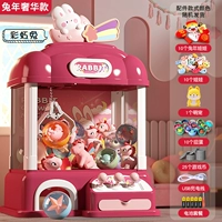 Moe Pet Rabbit Новый год