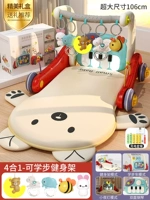 Молоко-красное [задолженное толстые] 4-в-1 Учебная прогулка+ночной свет+подарочная коробка зарядка