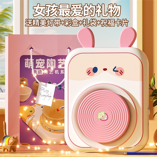 Детская семейная игрушка для мальчиков, DIY, подарок на день рождения